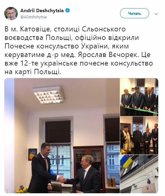 Черги в Польщі та військові частини в Косово: як українці голосують за кордоном